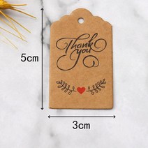 레몬케이크포장지 휘낭시에포장지 호두과자포장지 크래프트 종이 태그 카드 선물 가방 레이블 빈 결혼식 생, 13 G-without string