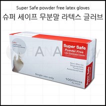 미용닷컴 - 스키니 슈퍼세이프 의료용라텍스글러브-천연고무장갑(100개입) 슈퍼세이프의료용라텍스글러브-천연고무장갑(100개입) 스키니-의료용라텍스글러브, 1box, 프리세이프 M