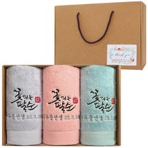 어메니티타올 환갑 칠순 팔순 구순 고희 수건 답례품 40수 코마사 200g 3장 선물세트, 라이트그레이
