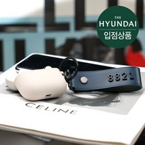 유럽 고급 가죽 키링 자동차 번호판 키홀더 - 부테로 키스트랩, 네이비, 블랙