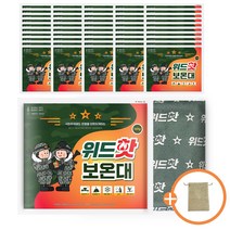 위드핫보온대160g +(파우치포함), 50개입