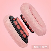 에어팟 맥스 쿠션 헤드폰 이어패드와 호환되는 교체용 이어 패드 이어 쿠션 패드 이어패드, 1-가죽