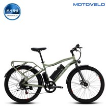 모토벨로 KX9 PAS 350W 36V 5.2Ah 26인치 전기자전거, 블랙