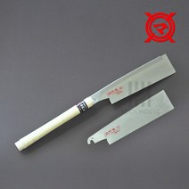 KIJIMA 키지마 등대기톱 켜기용 자르기용 세공용 다보톱, 켜기용 등대기톱 441-9S(톱날)