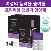 40대 이상 여성갱년기영양제 에스트로겐 50대 여성 호르몬 복합 폐경기 석류 갱년기 영양제 호르몬제 효능 효과 추천 뉴트리커먼, 1세트(120정)