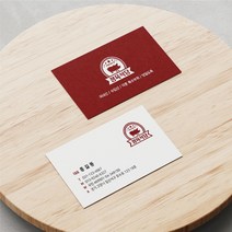 정육 식당 명함 고기집 음식점 삼겹살 한우 정육점 디자인 맞춤 제작 로고 심플 깔끔, 일반지_스노우 무광코팅500매
