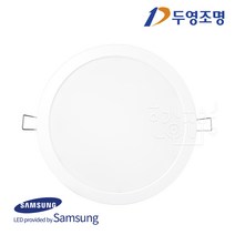 두영조명 국산 LED 8인치 매입등 40W 삼성칩, 전구색