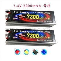 (당일발송)RC카 배터리 리포 7200mAh 7.4V 2S 75-150C두개콤보, 타미야