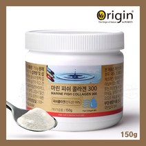 오리진 흡수잘되는 피쉬 콜라겐 팹타이드 150g 저분자 어류 생선 먹는 분말 가루 트레할로스 추천, 1개