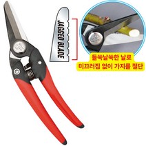 치카마사 원예가위 JP-2000