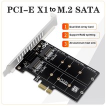 1 개 듀얼 디스크 어레이 카드 RAID 확장 카드 pciex1-ngff M2 SATA6G 라이저 카드, 01 Black