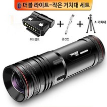 4색 야간 낚시 집어 조명 백색 보라 황색 청색등, 단일사이즈, 80h(4색등+케이블+캡라이트+소형삼각대)