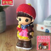 DIY 벽장식소품 조각 도색 인형 풀 세트 진흙, T20-O37-ZS025 컬러드릴 보내다 안료