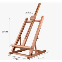 나무이젤 대형 화판 전문가용 이젤 접이식, C, 단일사이즈