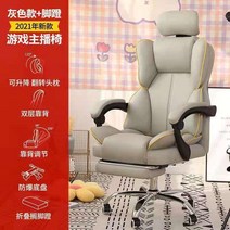게이밍의자 이케아 의자 스트리머 클라우드백 PC방 메쉬 사무실 목받침 아이보리 사무용 비제이 가성비 책상 킴성태 컴퓨터 침대형 올메쉬, A