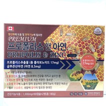 프리미엄 프로폴리스 앤 아연 180캡슐 영양제 글루콘산 플라보노이드