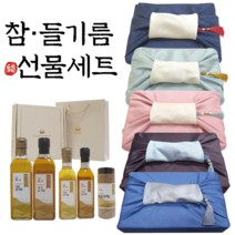 단체선물 집들이선물 환갑선물 거래처선물 승진선물 마니또선물 이사선물 100% 국산 참기름선물세트, 02.참기름200ml+볶음참깨110g, 스카이블루
