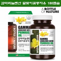 어바틀 감마리놀렌산 달맞이꽃종자유 180캡슐 3개월분, 상세페이지 참조, 상세페이지 참조