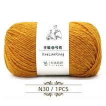 양모 원사 양말 원사 소모사 뜨개질 양모 천연 섬유 원사 스포츠 웨이트 원사 베이비 원사 장난감 원사 니트 장난감, n30-1개
