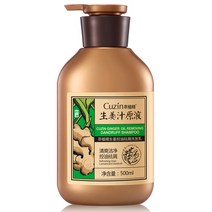 500ml 초본 생강 진흙 샴푸 오일 컨트롤 염색 후 비듬 색상 보호 보습 가려움증 개선, 01 Nourishing