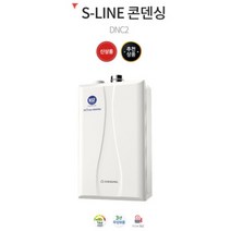 김해 진영 경남 대성셀틱S-LINE콘덴싱 경남보일러 설치비포함, DNC-27S(40~49평미만)