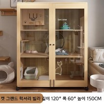 고양이빌라 하우스 호텔장 캣타워 원목 집 케이지 반려묘 냥이집 조립식, 자체 설치, 120X60X150 바니시