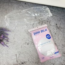 BK일회용 팔토시 (비닐) 10매