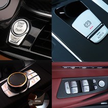 BMW G30 5시리즈 전용 버튼 몰딩 스타트 아이드라이브 윈도우 등[00393], 8.아이드라브(블루)