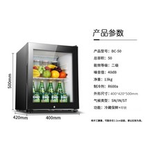 원룸용 사무실용 투명 잠금형 소형냉장고(50 65 71 90L 쇼케이스 미니 일반냉장고), 50L (냉장)