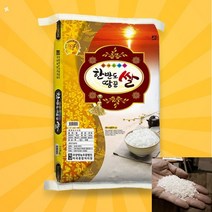 맛좋은 해남 쌀 백미 당일도정 소포장 청정지역 밥맛좋은, 20kg