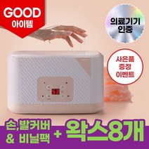 초음파치료기효과 추천 TOP 50