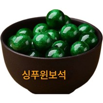 에메랄드 드라이 청철 용생산주 DlY 핸드메이드 팔찌 목걸이 크리스탈 소재 액세서리 비취, 색깔5