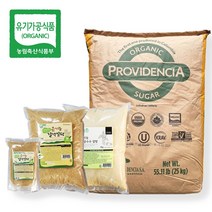 유기농원당 비정제설탕 사탕수수 황설탕 갈색설탕, 유기농원당 1kg (갈색) - 콜롬비아, 1개