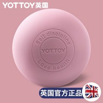 토닝 볼 땅콩 마사지 스트레칭 미니 요가용품 공 운동 필라테스, 마사지볼핑크