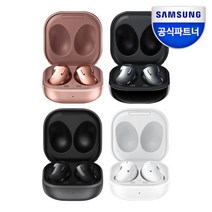아트박스/삼성전자 갤럭시버즈 라이브 무선 블루투스 이어폰 (SM-R180), 브론즈