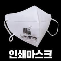 인쇄마스크 판촉물마스크 홍보마스크 광고마스크 국산마스크 2D마스크 MB필터마스크 로고마스크, 소형, 일반 옐로우 100매(인쇄이미지 3cm*3cm)