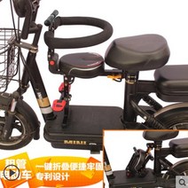 보조 안장 전기 스쿠터 앞 어린이 시트 전기 스쿠터 접이식 어린이 안전 시트 전기 자전거-118962, 단일옵션, 옵션10