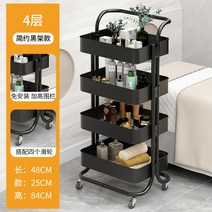 미용츄레이 미용 트레이 카트 고급 개인작업대 정리함 피부샵 정리대, 기타, 플래그십 4단 블랙