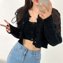 워너비 가디건+나시세트/가디건나시세트/크롭가디건/브이넥가디건/볼레로/기본가디건/가을/봄/여성가디건/세트