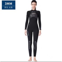 스즈키방한복 일체형 방한복 겨울 피스복 DIVE