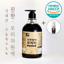 국산 고농축 보리차원액 820ml, 보리차원액 820ml+선물상자