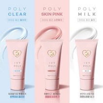 그라시아 진비 아이비 폴리젤 30g 손톱연장 젤네일, 폴리젤 3종세트