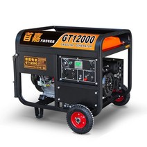 캠핑용 발전기 인버터 저소음 가솔린 캠핑 카라반 행사 푸드트럭 220V, (3500W 버튼시동 가솔린 220V)
