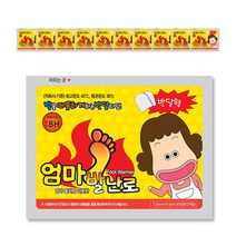 엄마발난로 반달형 2p, 80개