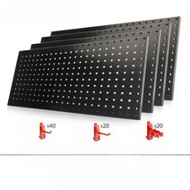 타공판 페그보드 작업장 공구 벽 걸이 수납 후크 세트 카센터 인테리어 선반, 90x45cm 4개 세트