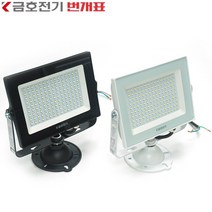 번개표 금호전기 LED 노출 투광기 50W 주광색 전구색 백색 흑색 간판조명 야외조명 간판등 작업등 사각, 흑색(주광색) 50W, 1개