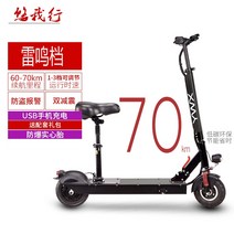 듀얼 전동 킥보드 대신 운전 리튬 전지 소형 차 미니 전동차 성인 기함급전동 킥보드, 8 인치 60-70km  휴대폰 충전  이중 충격, 36V