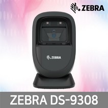 ZEBRA(MOTOROLA) 제브라 모토로라 DS-9308 2D 바코드스캐너 9208후속, DS-9308 PS2케이블/