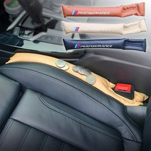 BMW 차량용 시트 사이드 분실 빠짐 방지 PU 커버 팰리세이드 벤츠 아우디 qm6 레이, 베이지한개