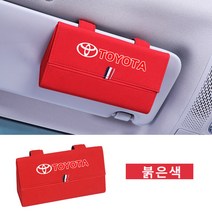 Ecool 도요타 차량용 안경거치대 선글라스 클립 엠블럼 수납함 86 C-HR RAV4 아발론 캠리 프리우스, Toyota Wine red